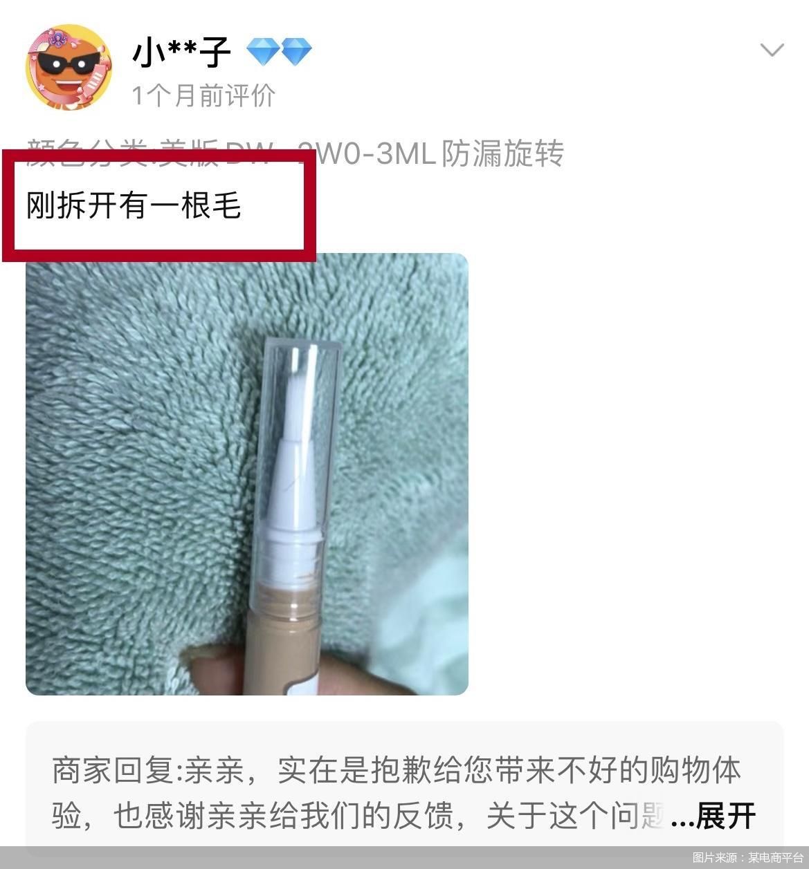 化妆品小作坊如何经营,化妆品小样分装过程