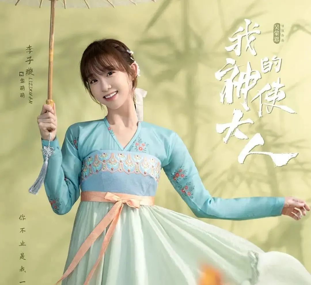 拜托给赵露思们好好梳下头