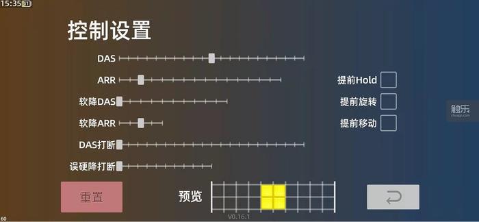 俄罗斯方块免费玩,不会玩俄罗斯方块的人