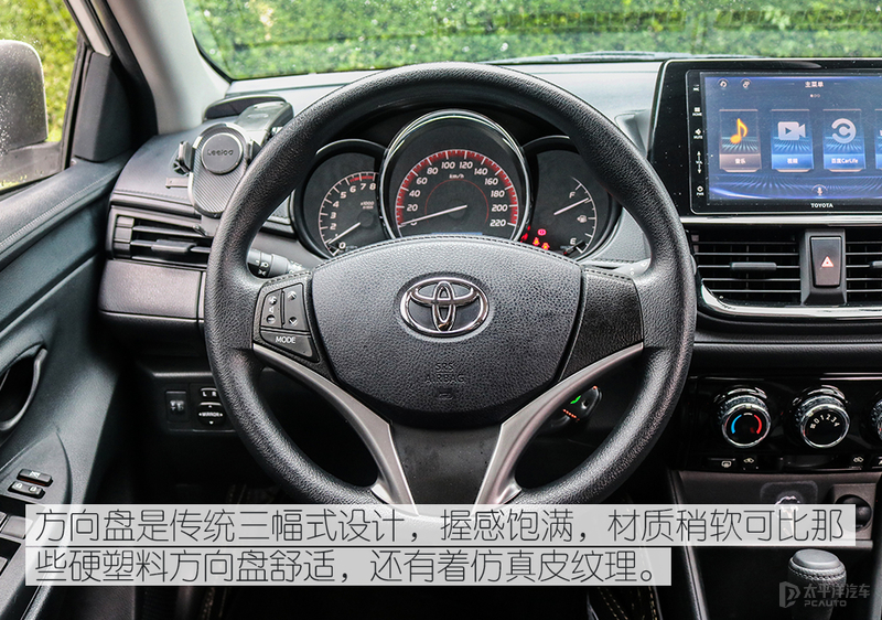 一汽丰田威驰质量如何,一汽丰田威驰用户体验