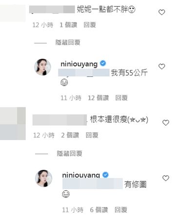 欧阳妮妮全身照,欧阳妮妮晒健身美照