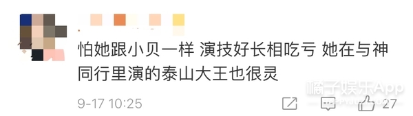 孔刘和秀安花絮,孔刘釜山行认女儿