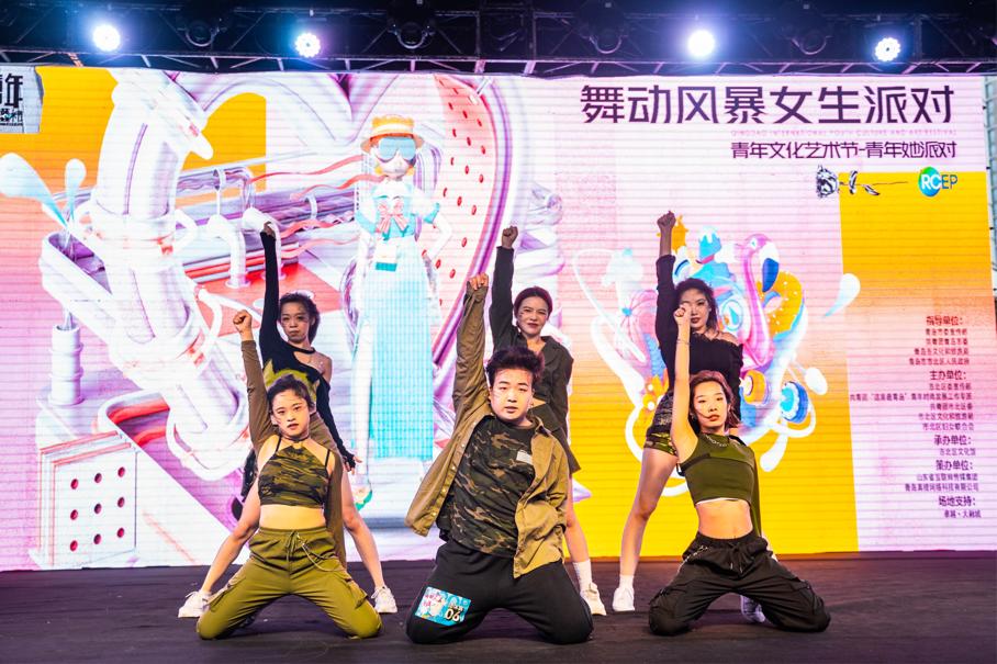 燃动青春！青岛国际青年时尚文化艺术节“青年她派对”舞动风暴K-POP大赛激情开启