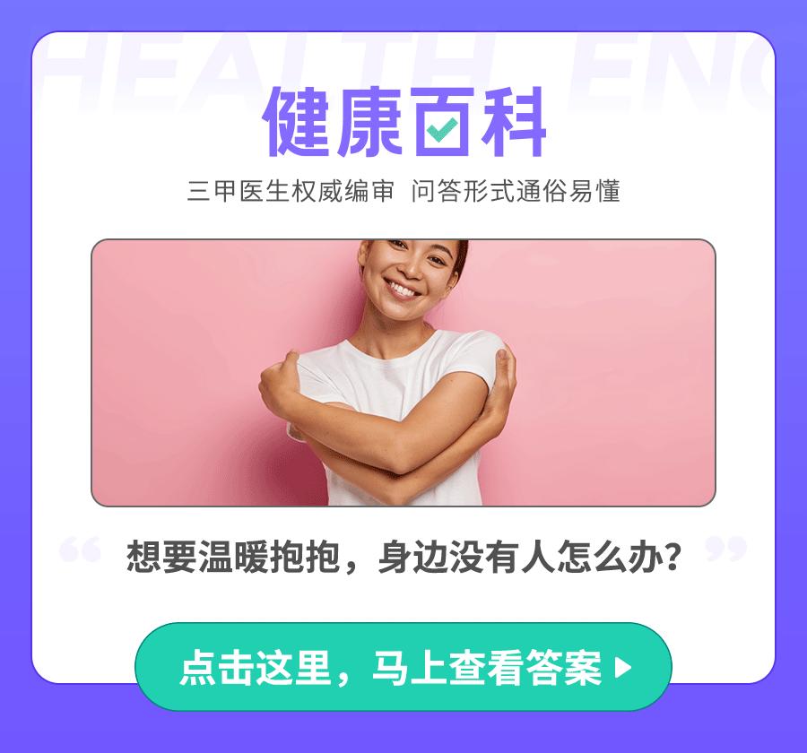 戒色吧里，640万男人正在修行