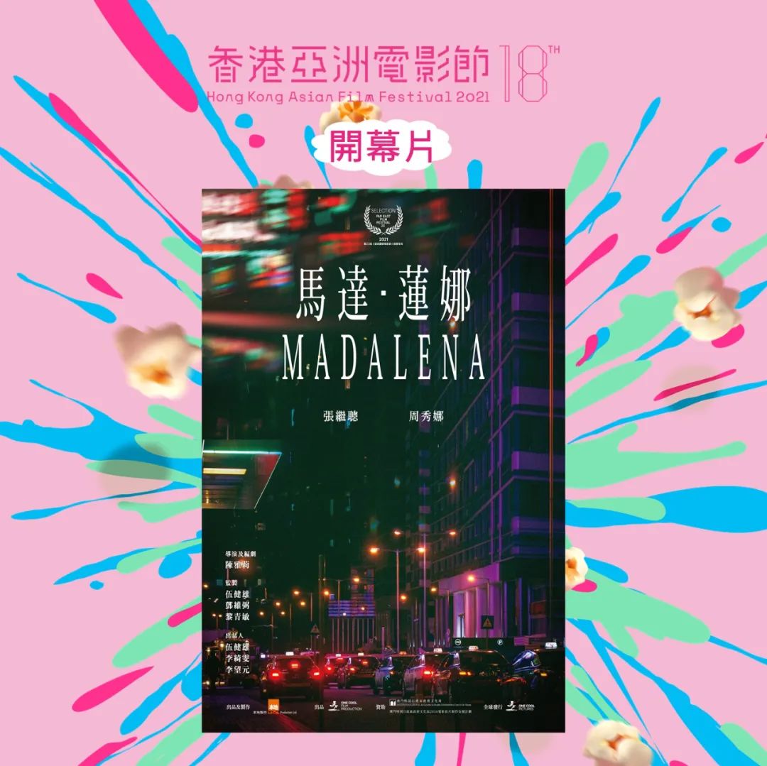 香港亚洲电影节海报,香港亚洲电影节海报图片