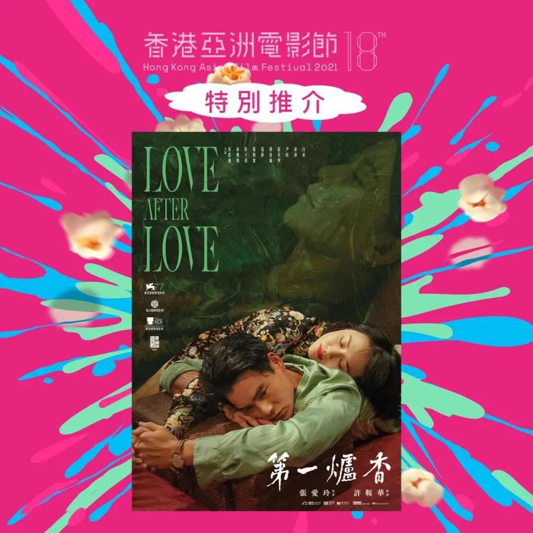 香港亚洲电影节海报,香港亚洲电影节海报图片