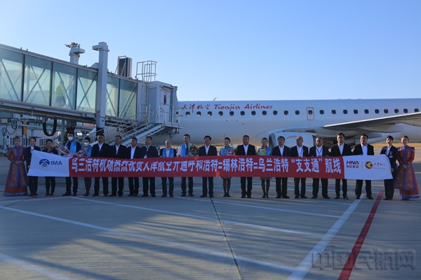 内蒙古机场集团五小创新,内蒙古机场集团2022年报