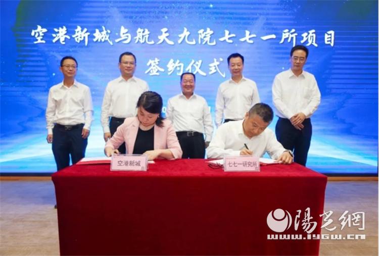 771所要搬空港新区吗,南京空港新动能产业创新园