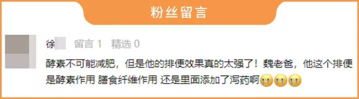 各种功效的酵素,酵素养生酵素