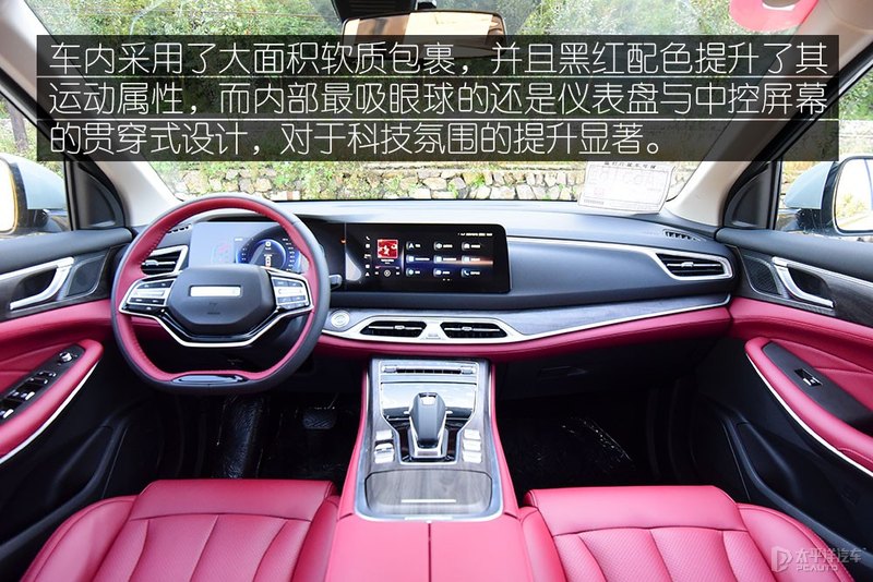 试驾东风风光580混动车全过程,试驾风光580