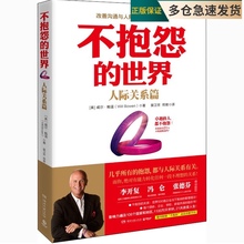 底中黑河不抱怨的世界，行尚宜昌按摩椅垫，鄂州遥控开关220v单路，e保蹈托公司