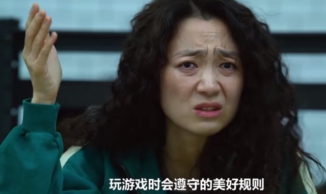 欢迎来到鱿鱼游戏,欢迎来到新世界游戏开局