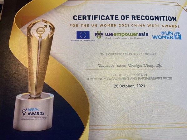 思特沃克质量,思特沃克杭州