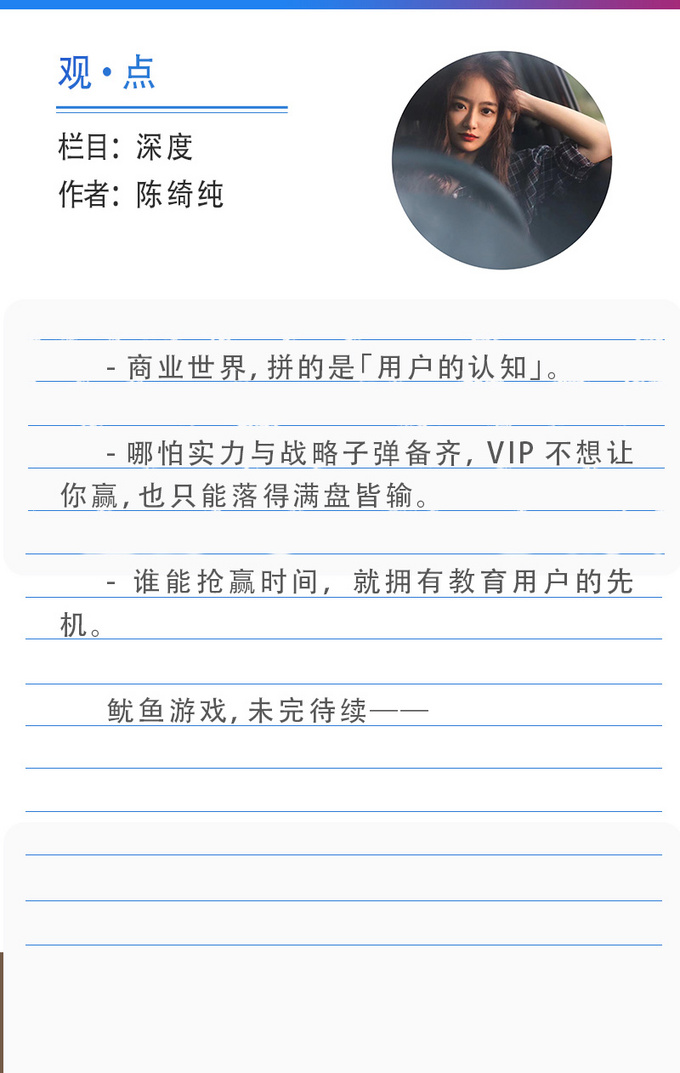 车市鱿鱼游戏三部曲（下）：群雄逐鹿，如履薄冰