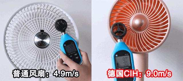 有个德国公司,把飞机引擎做成空气循环扇,全屋灌满自然风