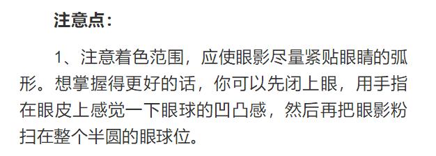 单眼皮超级自然妆,单眼皮化完妆也美美哒