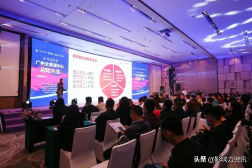 中国新零售联盟,新零售联盟成立时间