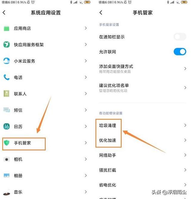 小米12pro吃鸡卡顿掉帧怎么解决,小米手机卡顿怎么办恢复出厂