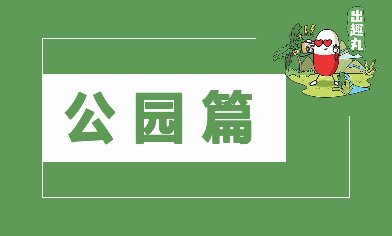 烟台葡萄酒城游览,烟台山海仙境旅游攻略