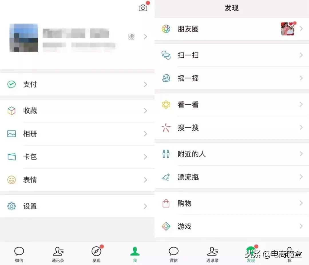 微信美颜怎么关8.40版本,你不知道的微信