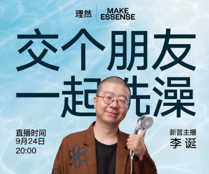 男性化妆品的营销,男性化妆品的趋势