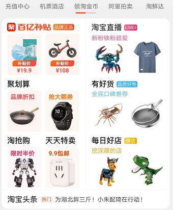 淘宝直通车推广引流技巧,新手淘宝开店怎么引流推广