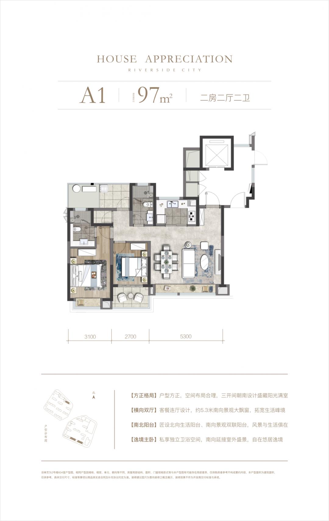 江汇城和姚江新区比较,实地看房新外滩139平方