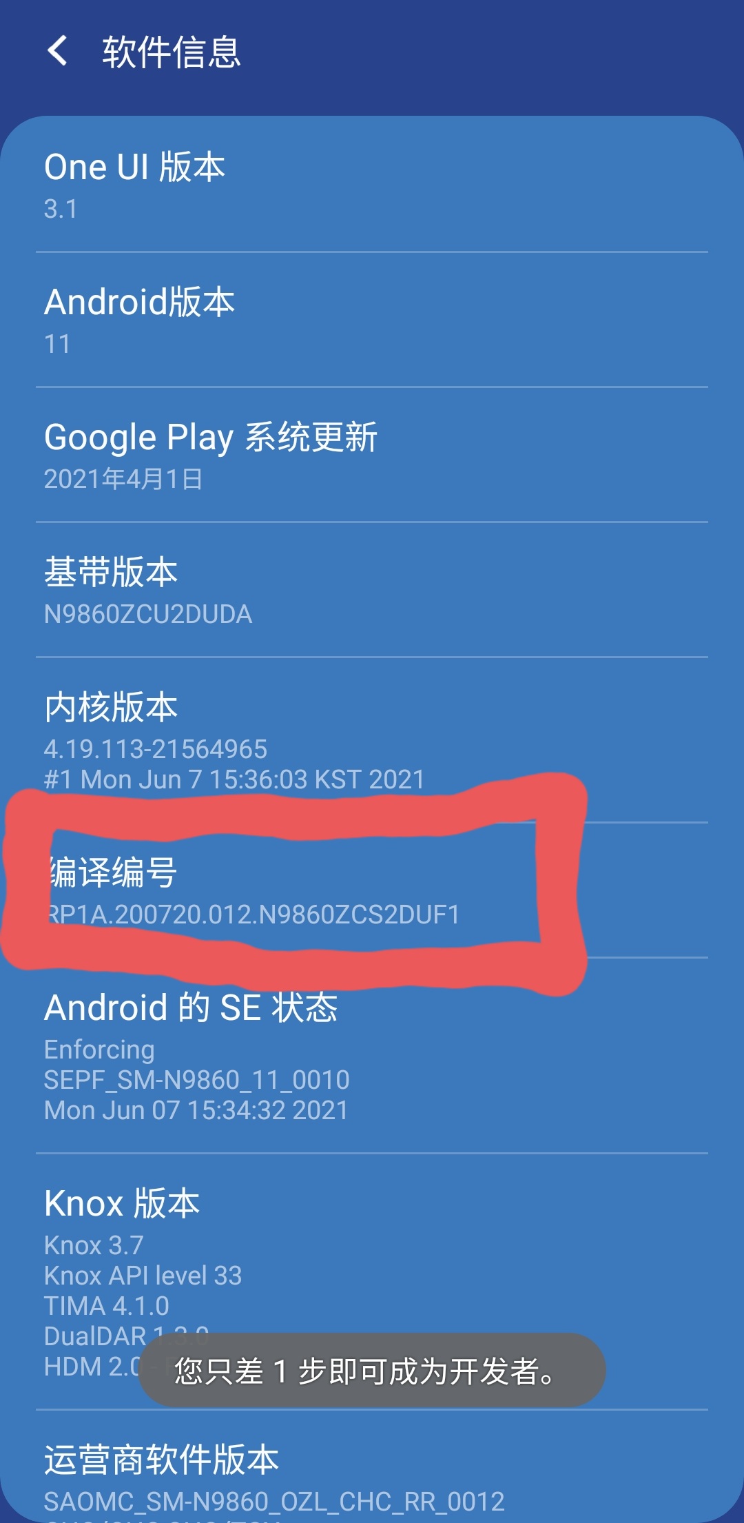 安卓彻底解决卡顿,安卓手机教你一招告别卡顿