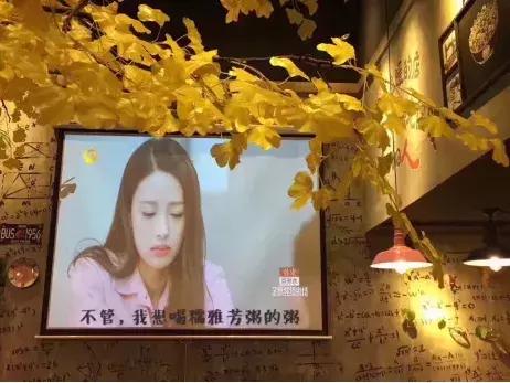 一碗粥卖一万块,一碗粥卖到4亿