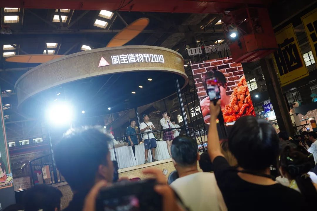 神造物用了7天，我在造物节逛了2天