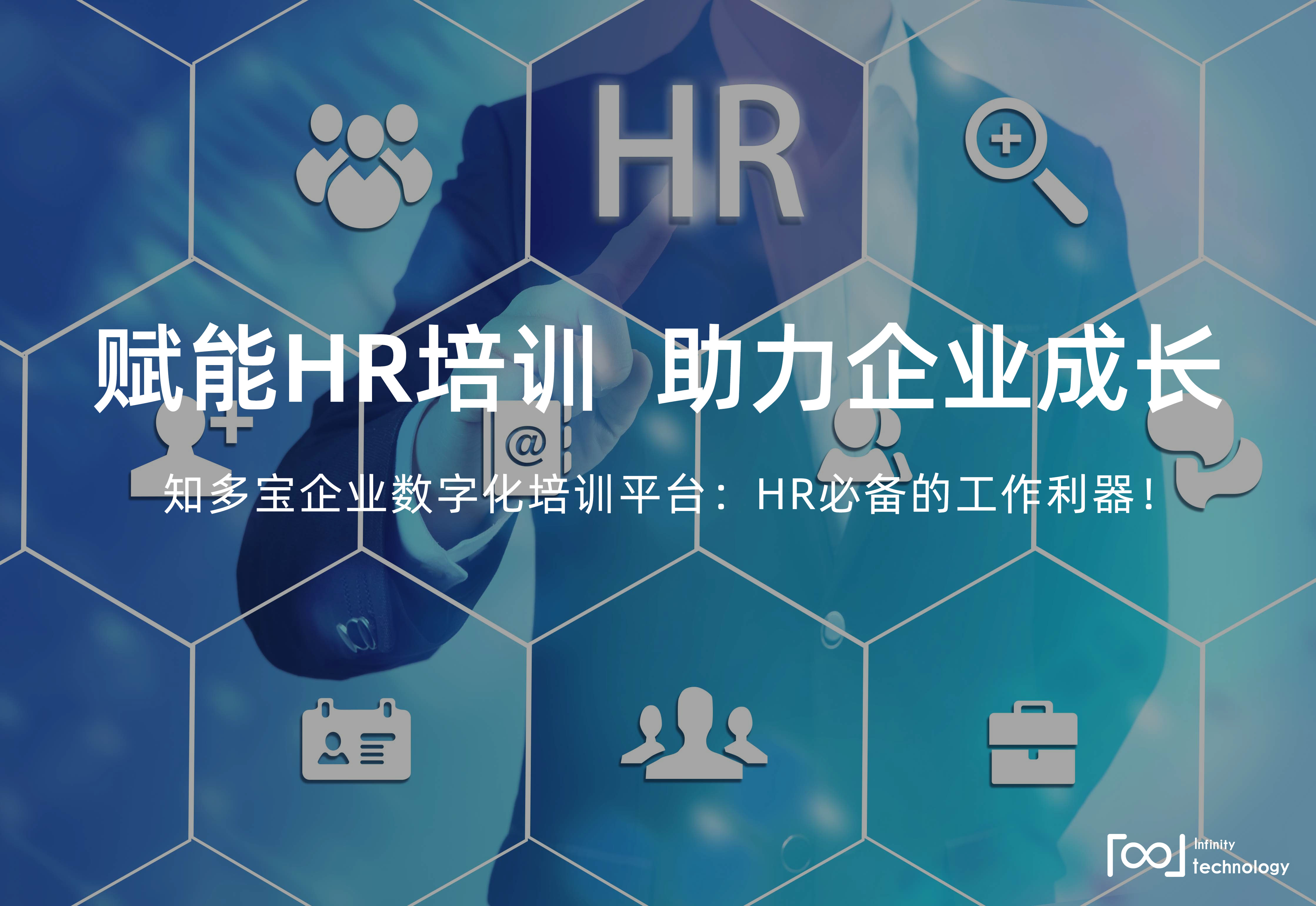 知多宝,知多宝软件