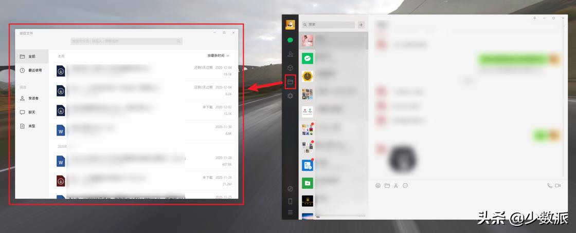 微信windows版有什么区别,windows的微信的最高版本是什么