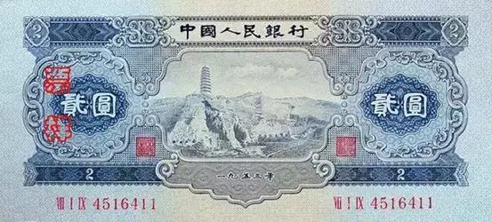 四套人民币大全套,历年人民币套装价格