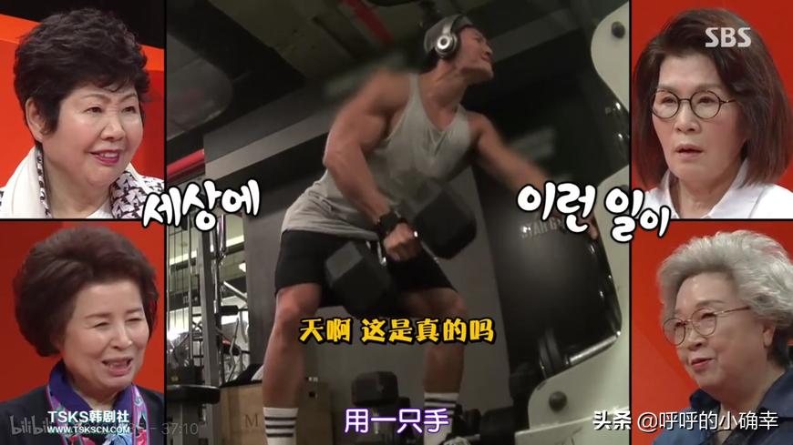 爬118层楼梯是噩梦?春胖:*钟金**国的唠叨是地狱!VJ:我说什么了?