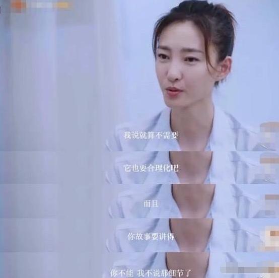 王丽坤自曝当女一也被删戏份，制片*权人**利大过天，称不需要逻辑性