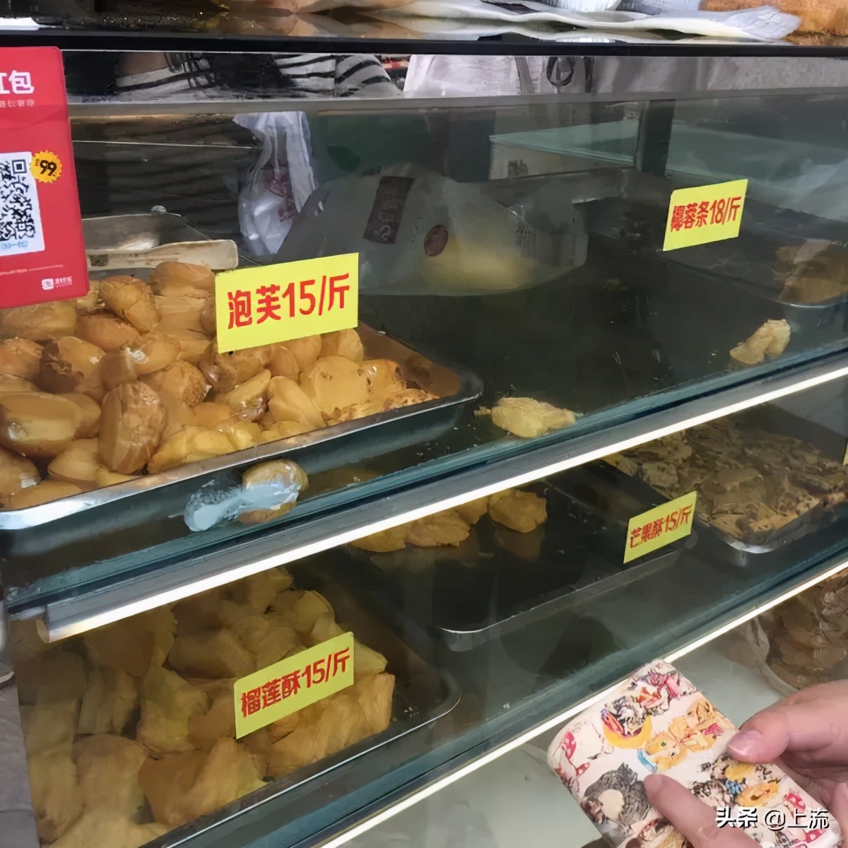 街边摆地摊一元蛋挞,街边的一元蛋挞好吃吗