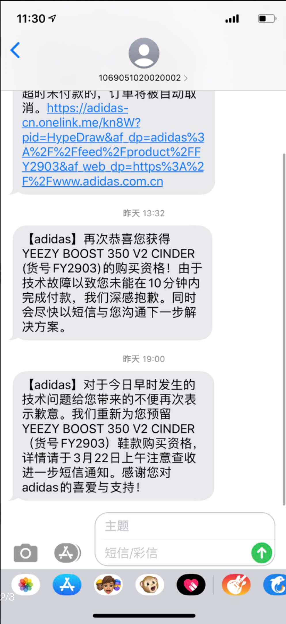 阿迪达斯yeezy2024发售计划,yeezy阿迪达斯价格
