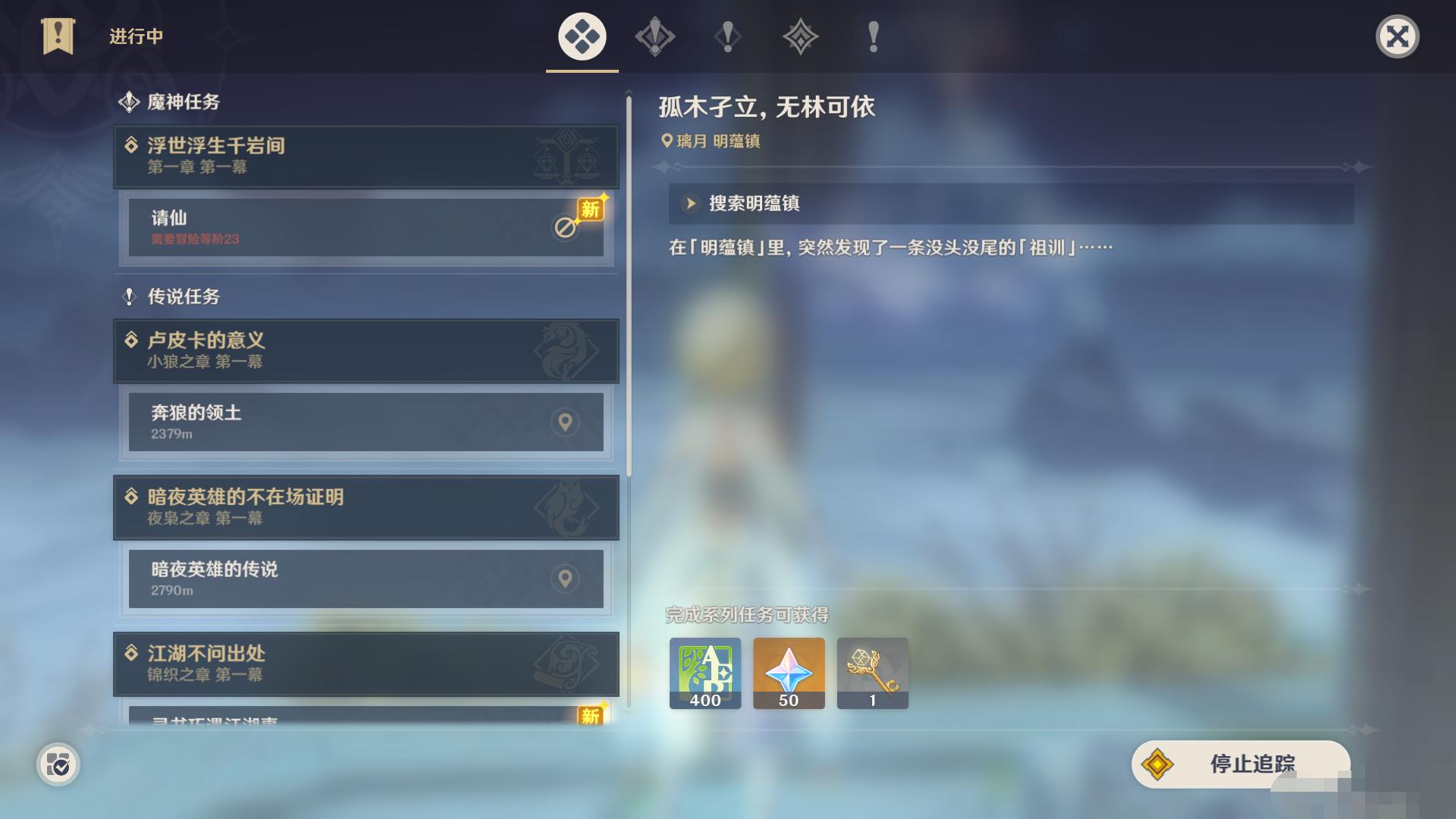 玩过原神之后怎么再玩崩三,崩坏三和原神的实力对比