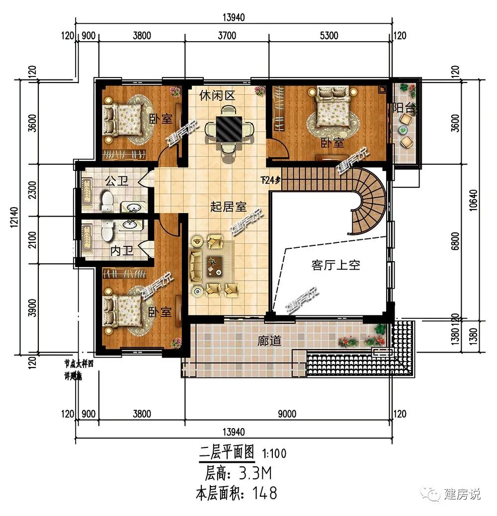 30万起建庭院别墅,百万豪宅既视感,村里的人都看呆了
