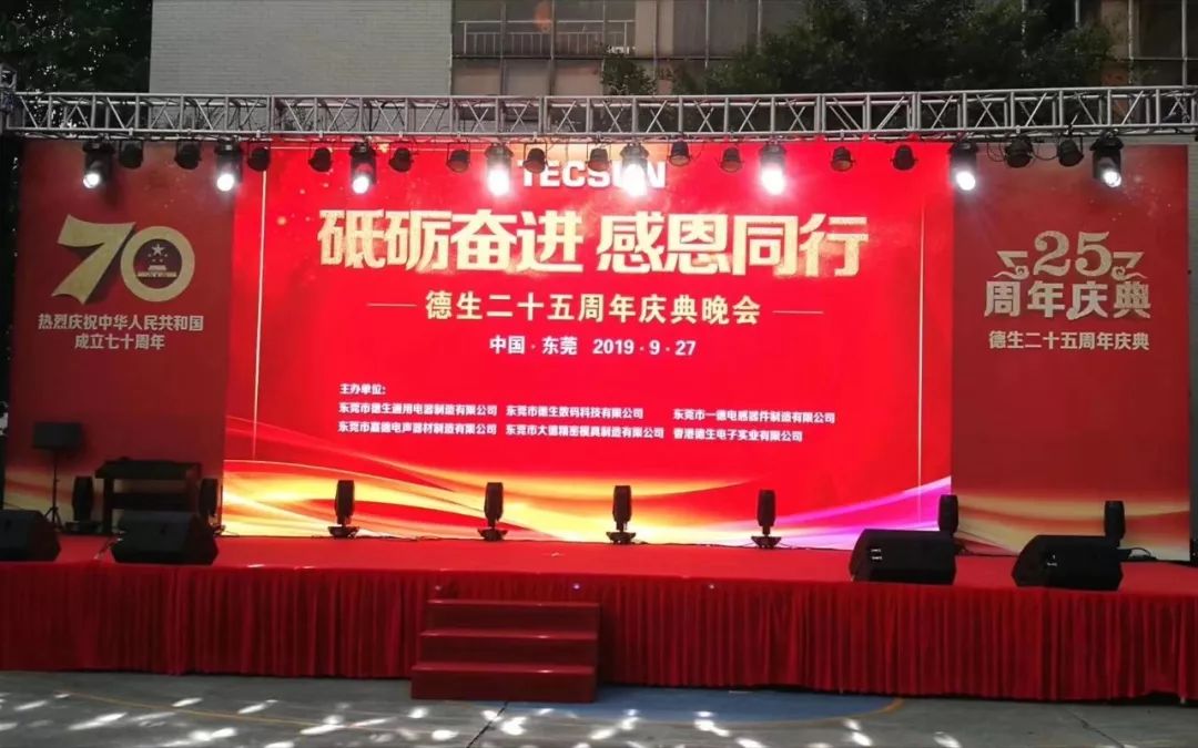 德生pl990收音机,德生pl990收音机价格及功能