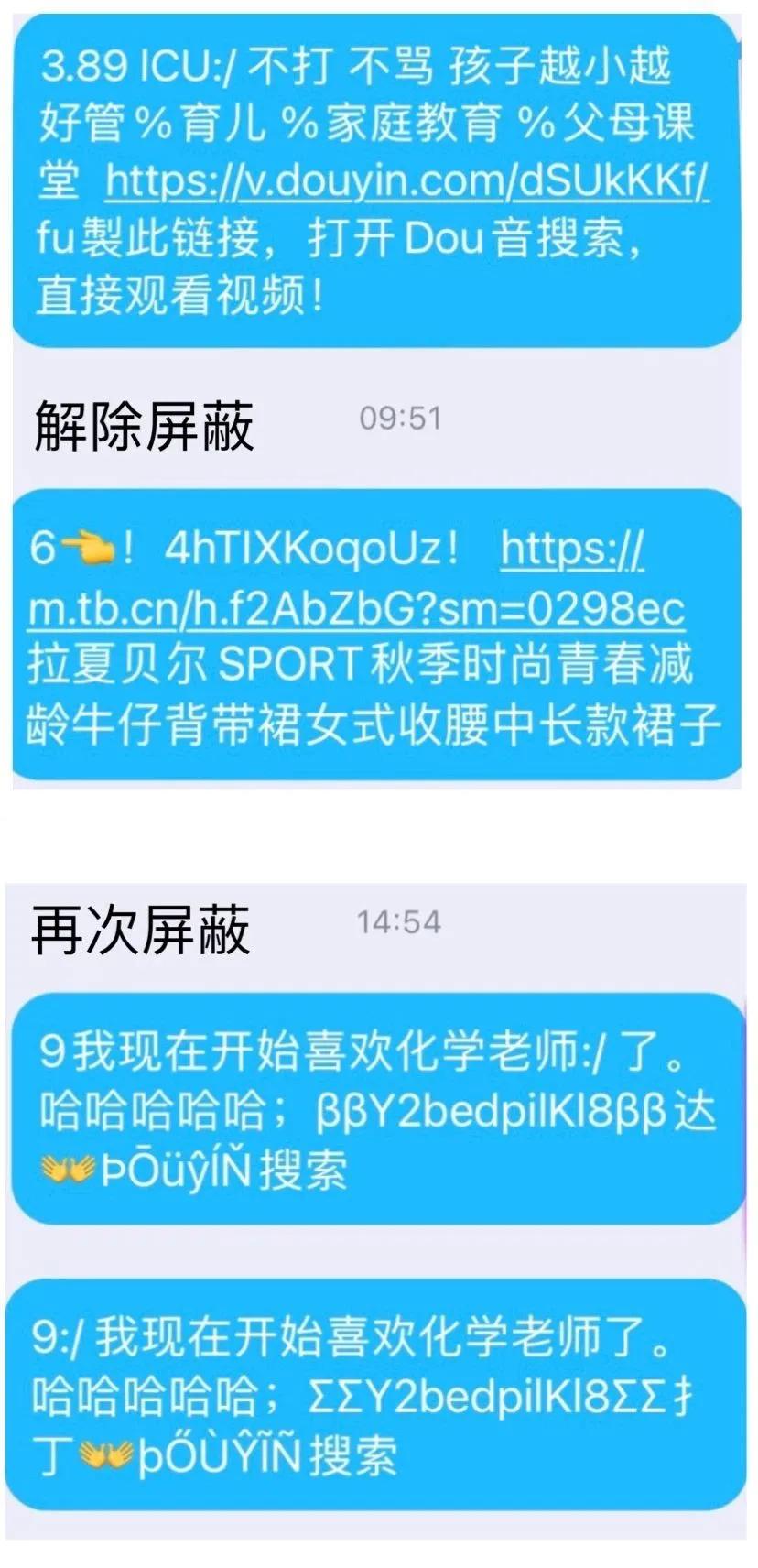 qq短暂封禁一般封多久,qq暂时限制登录会不会自动解封