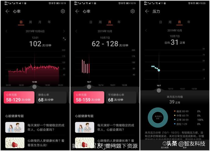 华为watch2续航,华为watchgtrunner智能手表