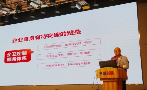 全卫定制方案,2023中国全屋定制展一览表