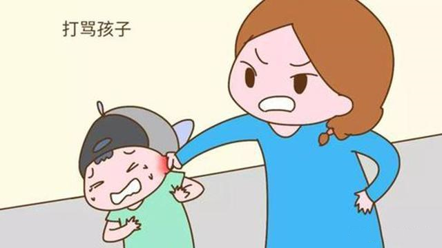 孩子答错题被妈妈打一巴掌,孩子做错了题被老师打怎么办
