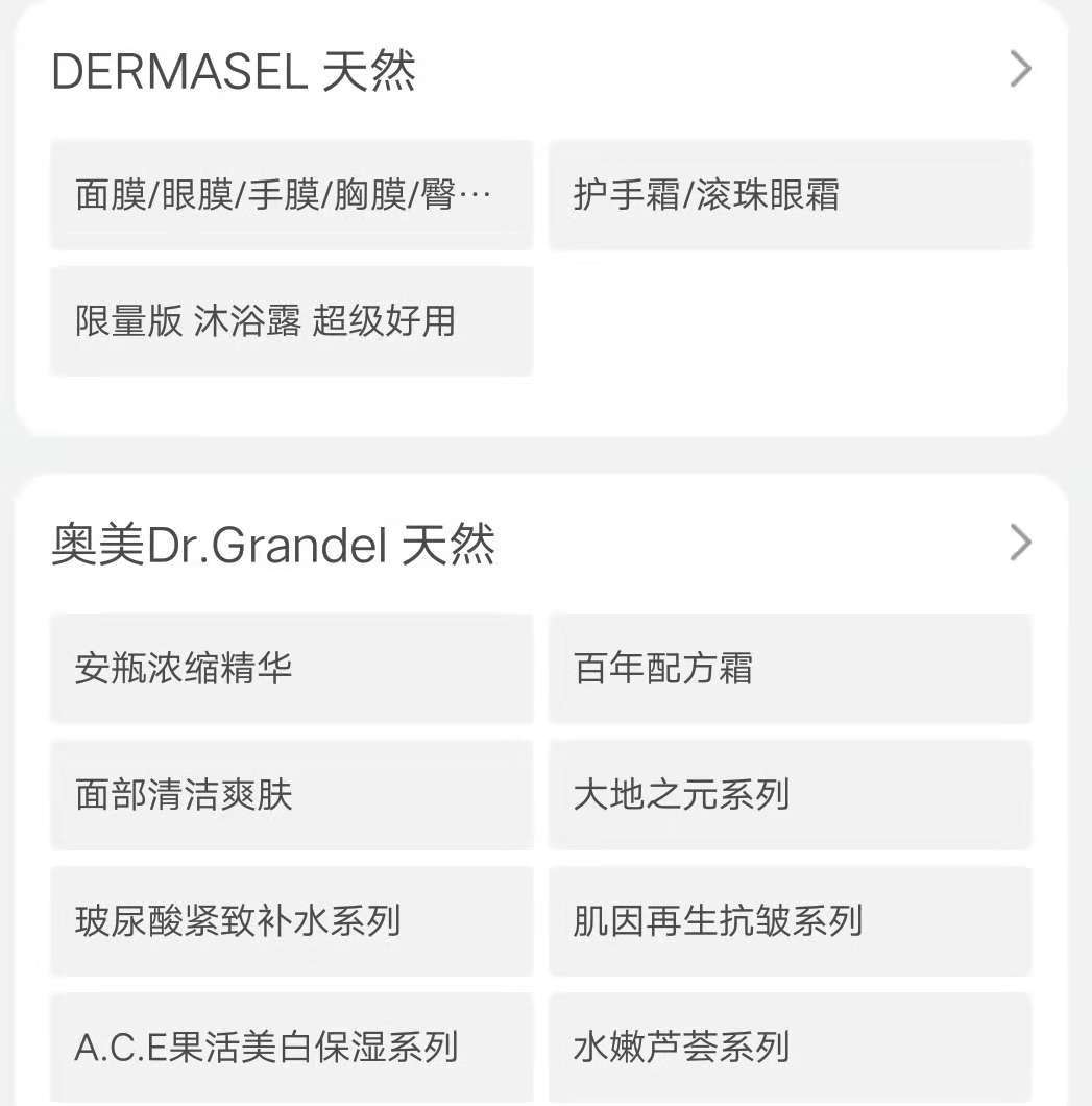 淘里评店医美护肤品,淘里评店体验