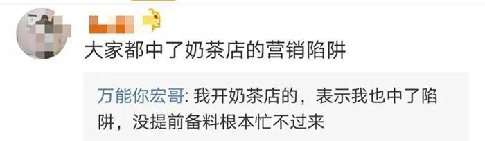秋天的第一杯奶茶营销过程,秋天的第一杯奶茶又是商家的套路