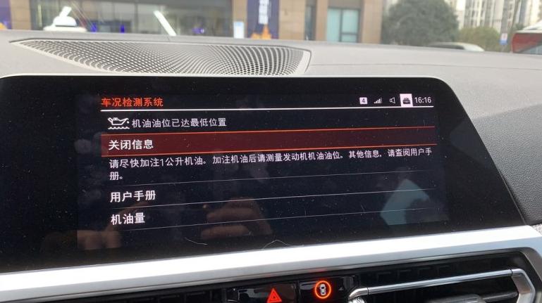 23款宝马3系320li几公里会烧机油,宝马3系烧机油如何处理