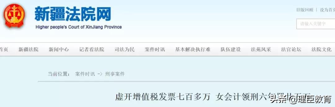 财务人员的兼职工作有哪些,兼职财务注意事项