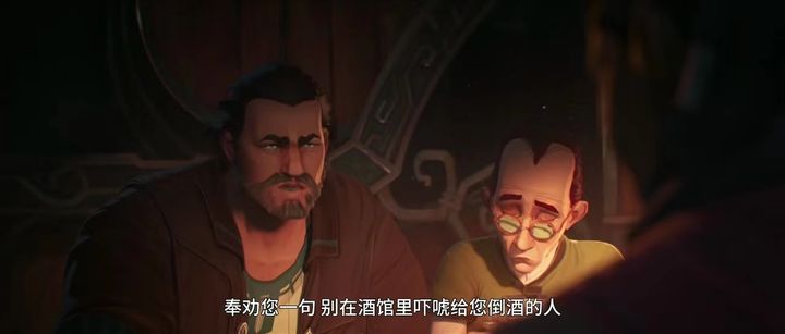 英雄联盟双城之战结局画面,英雄联盟双城之战解说全篇