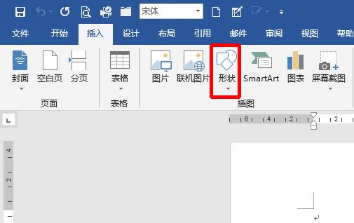 word里边红头文件的横线怎么画,word红头文件的一粗一细双横线